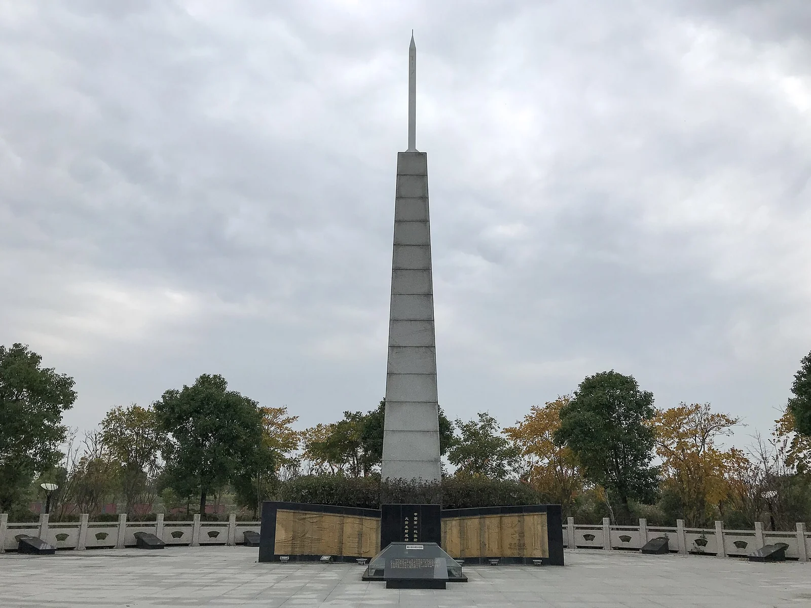 中国第一枚自行设计制造的试验探空火箭T-7M发射场遗址纪念碑